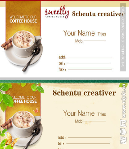 咖啡厅名片