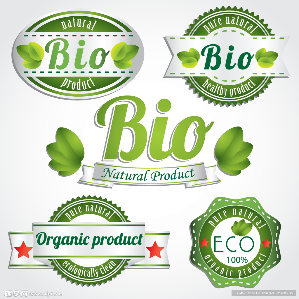 绿色环保标志标签