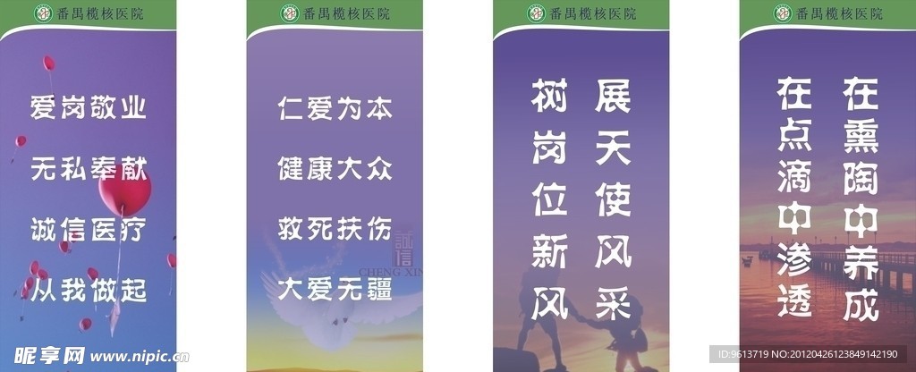 企业文化建设
