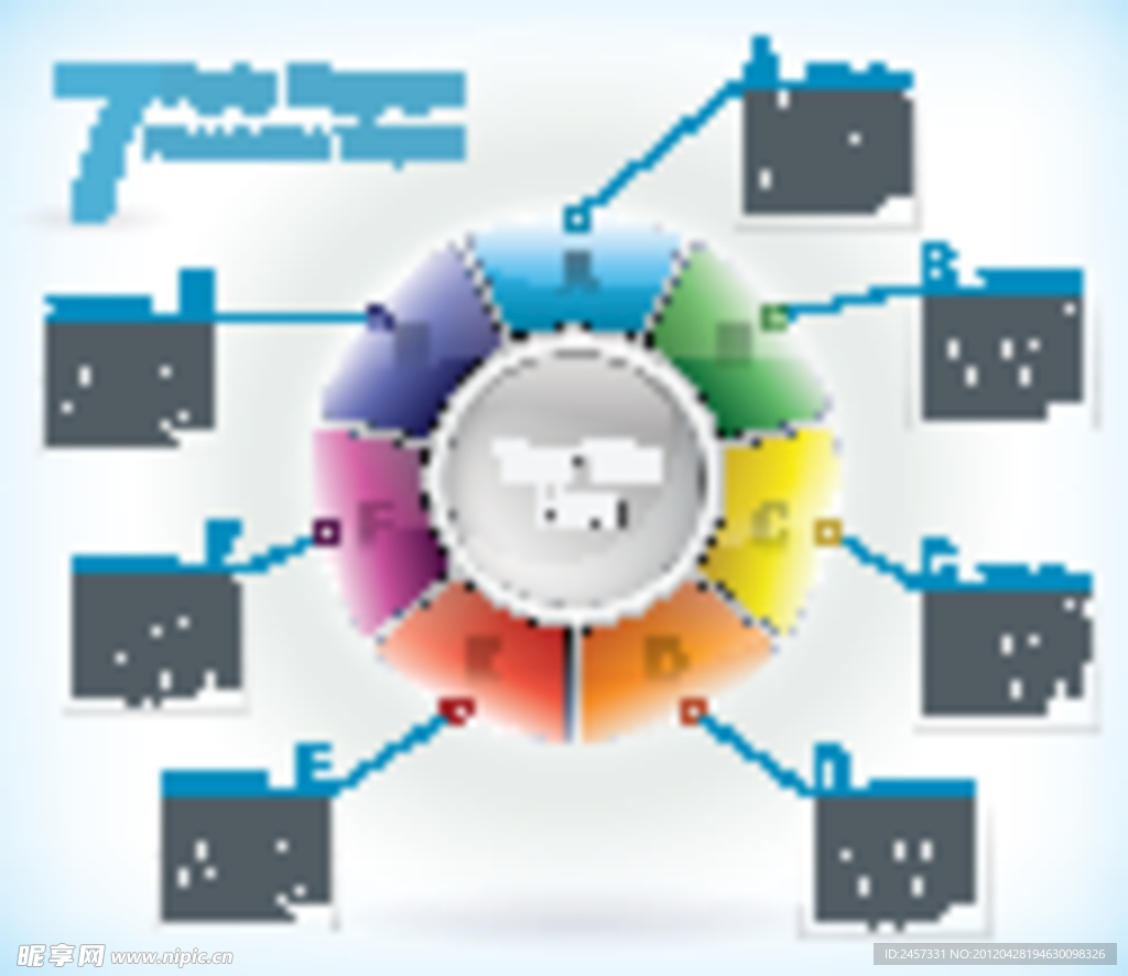 商务企业画册封面设计