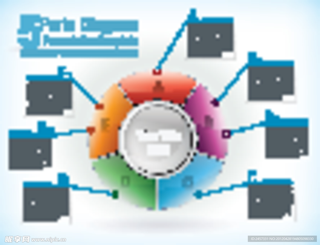 商务企业画册封面设计