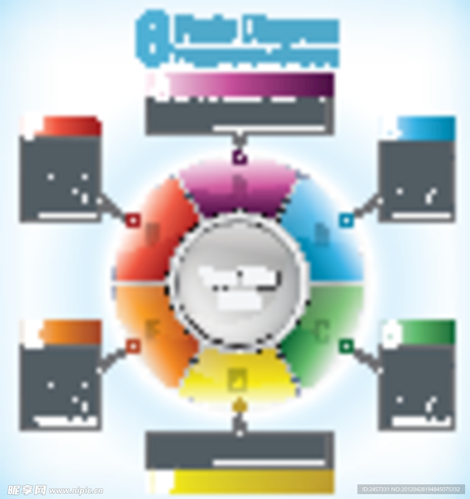 商务企业画册封面设计