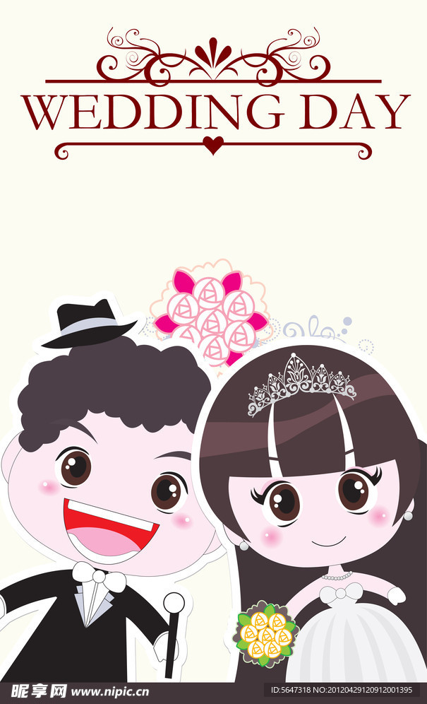 婚礼卡通展板