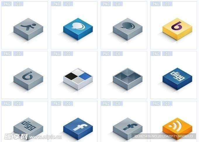 logo立体桌面图标下载