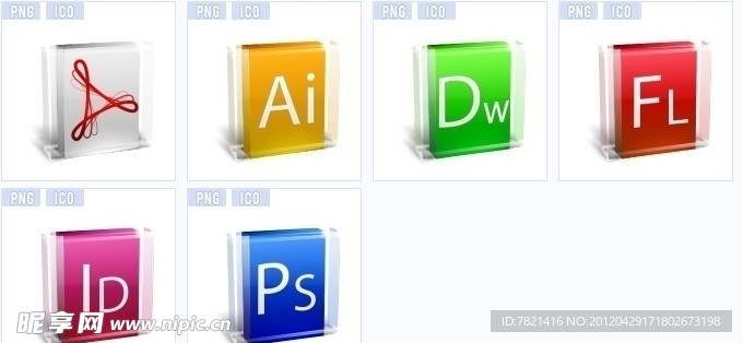 网页设计软件图标