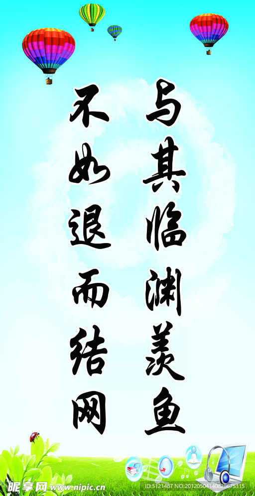 展板 学校展板 学校背景墙