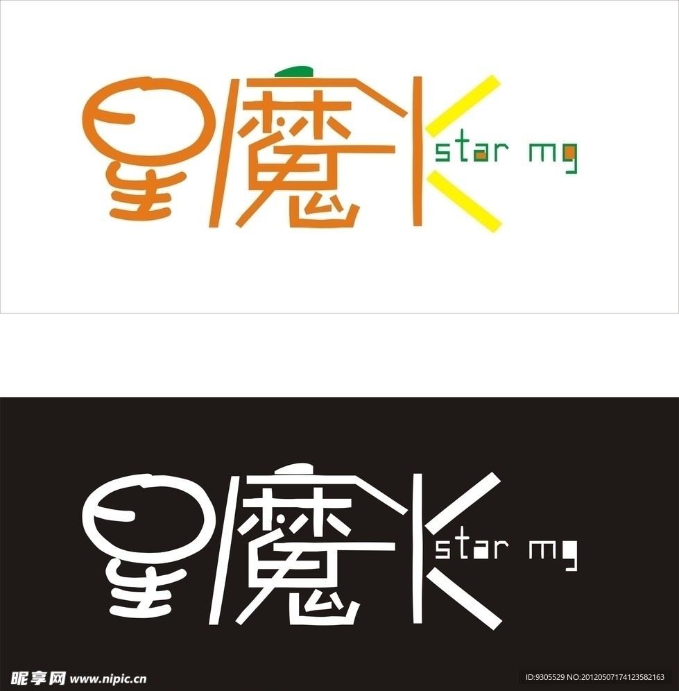 星魔光LOGO