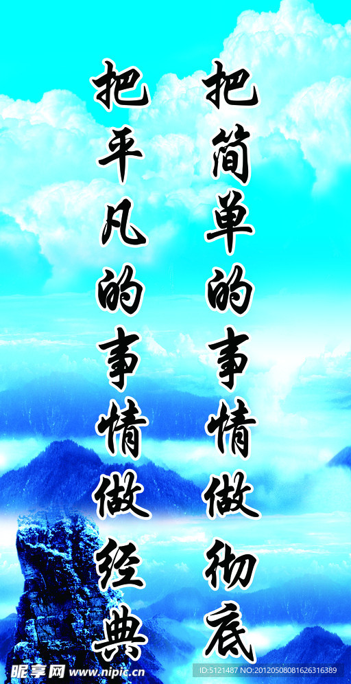 展板 宣传展板 学校背景墙