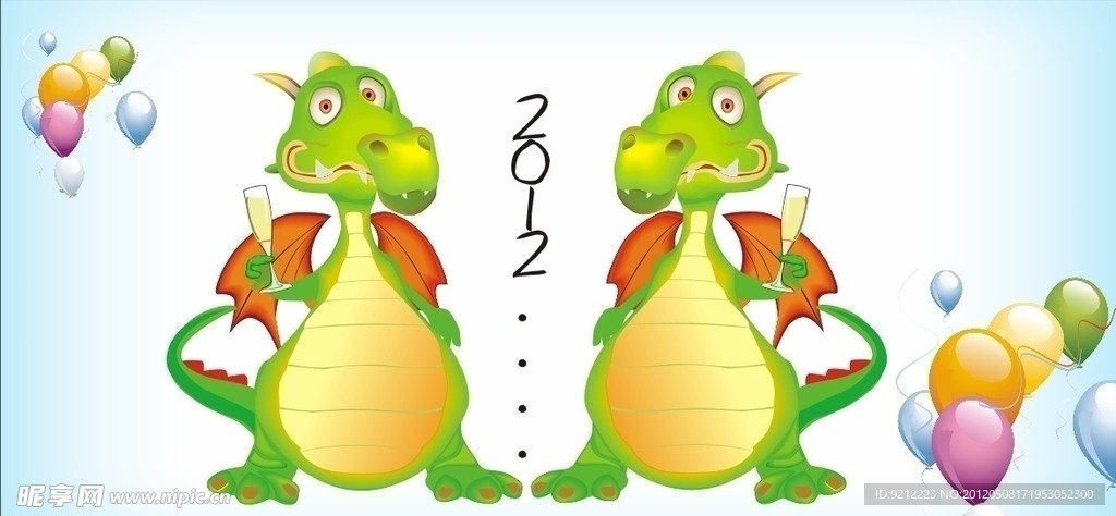 卡通龙2012