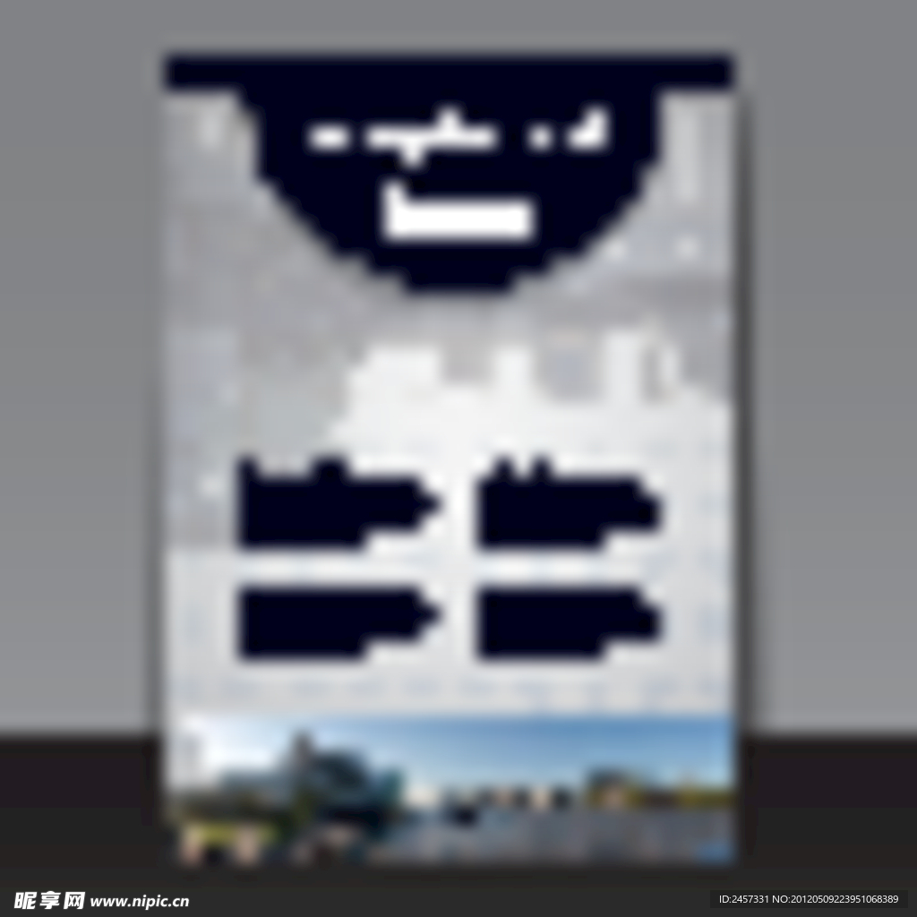 时尚圆点 城市建筑 展板