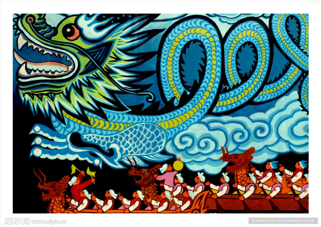 端午节 龙舟 水彩画