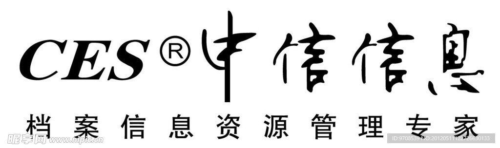中信信息LOGO