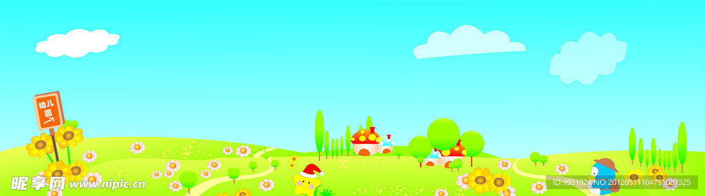 幼儿园卡通背景