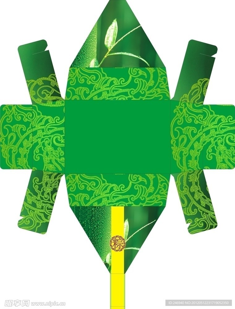 粽子包装盒
