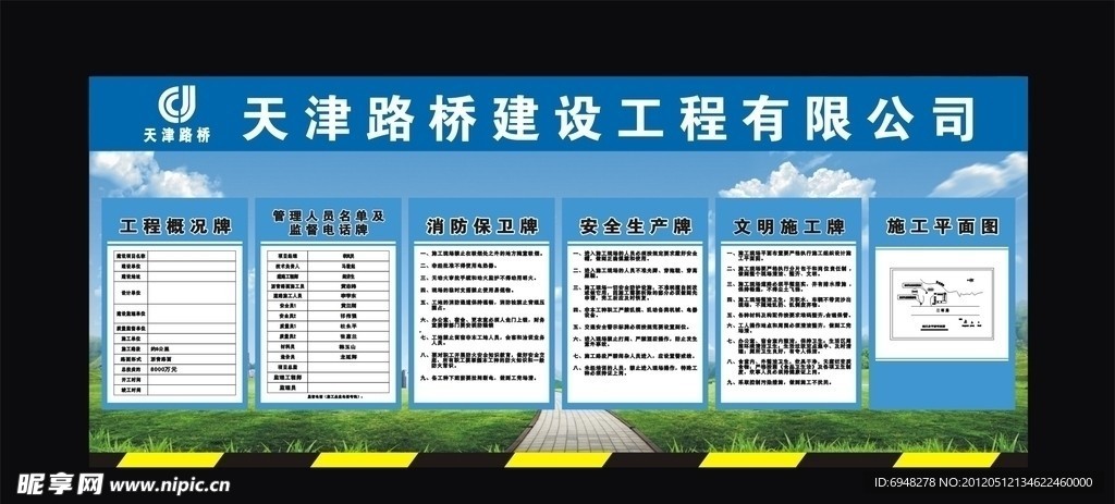 五牌一图