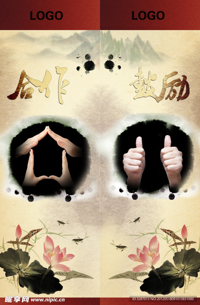 公司文化墙展板
