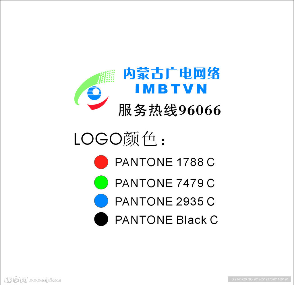 内蒙古广电网络LOGO
