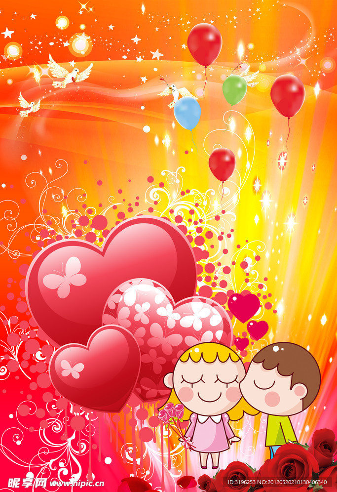 情人节海报素材