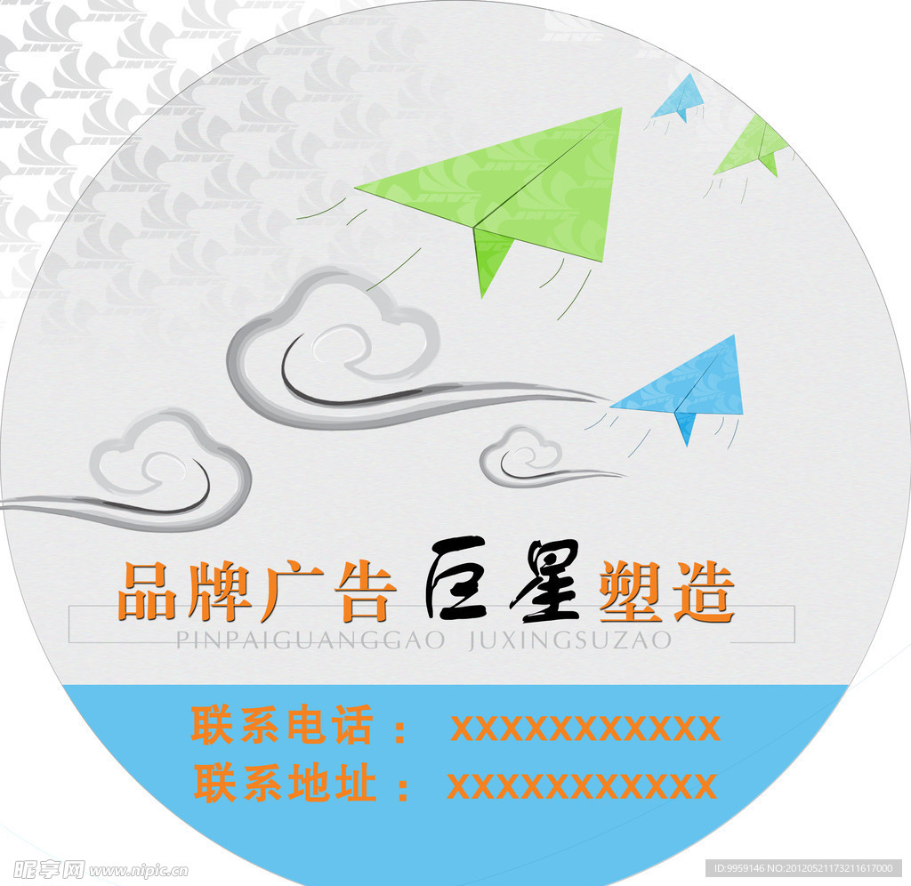 巨星广告装饰设计公司