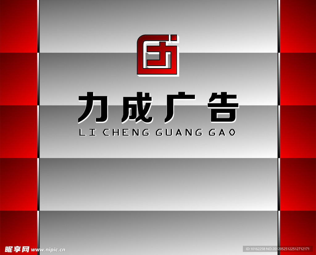 广告公司形象墙