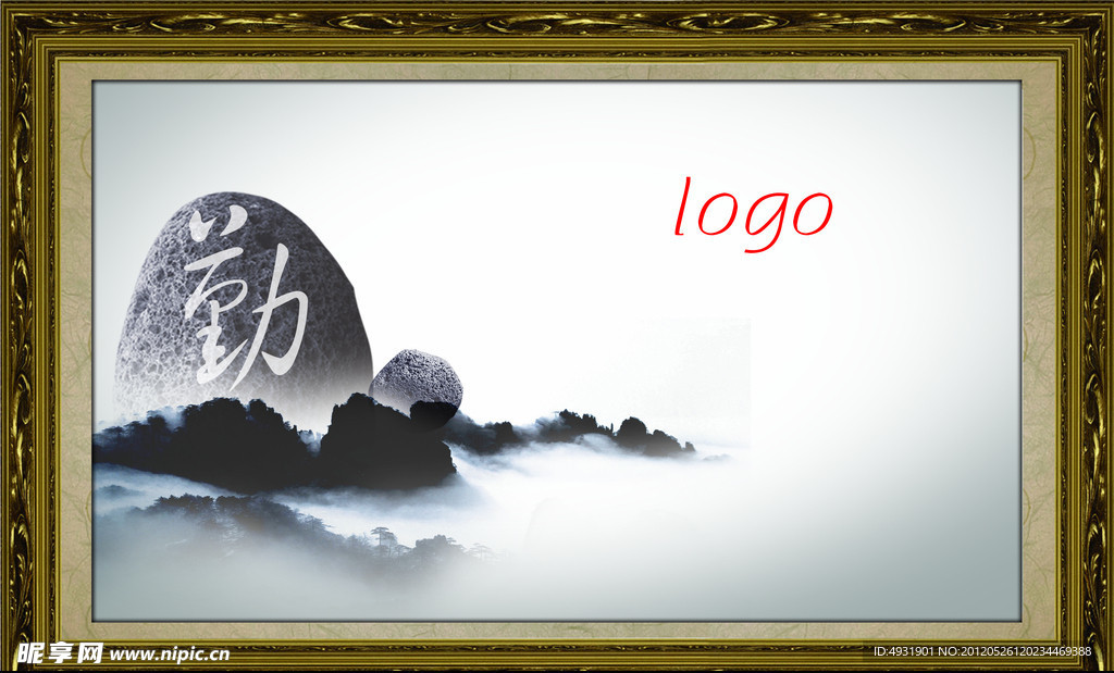 企业文化墙背景