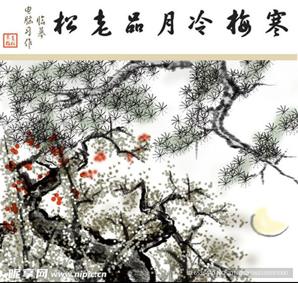 国画梅