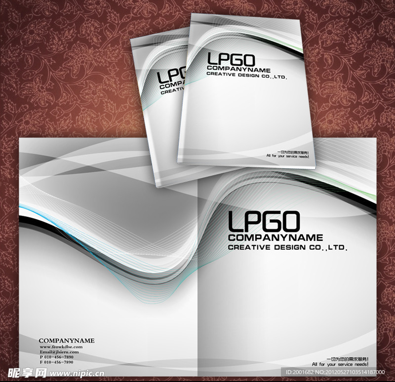 企业画册封面设计模板