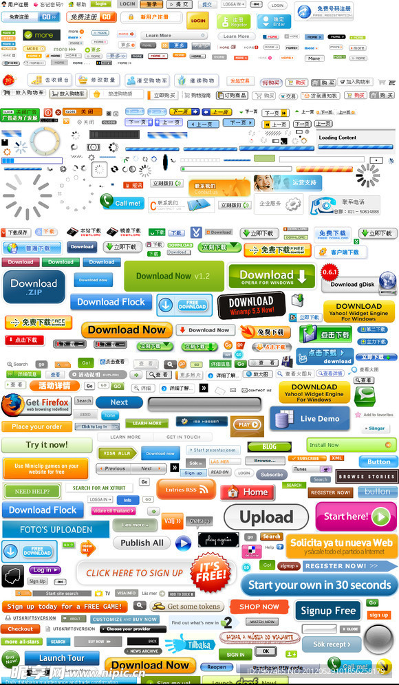 超实用网站图标按钮
