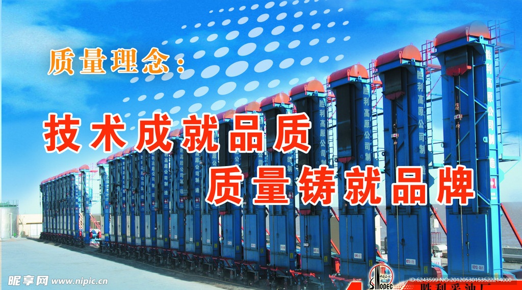 展板宣传栏设计