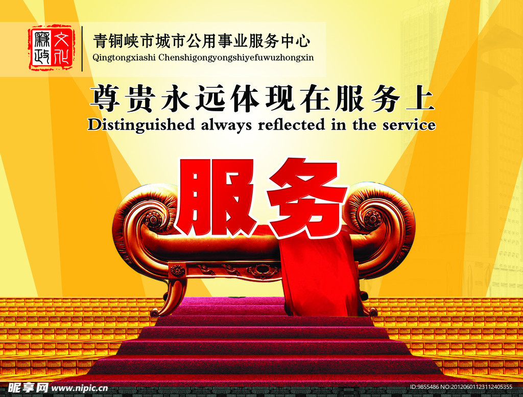 企业励志文化