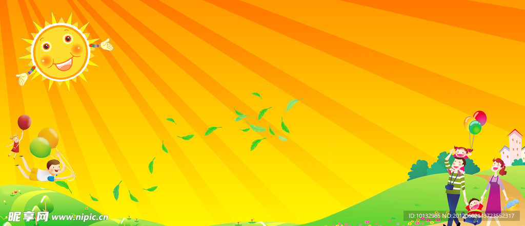 六一儿童节展板