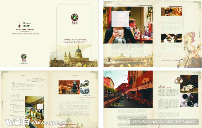 咖啡馆画册