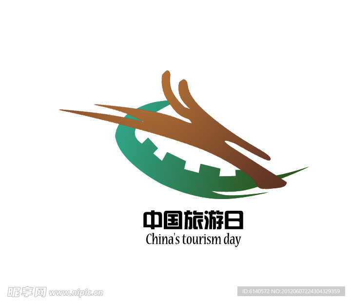 中国旅游日标志设计