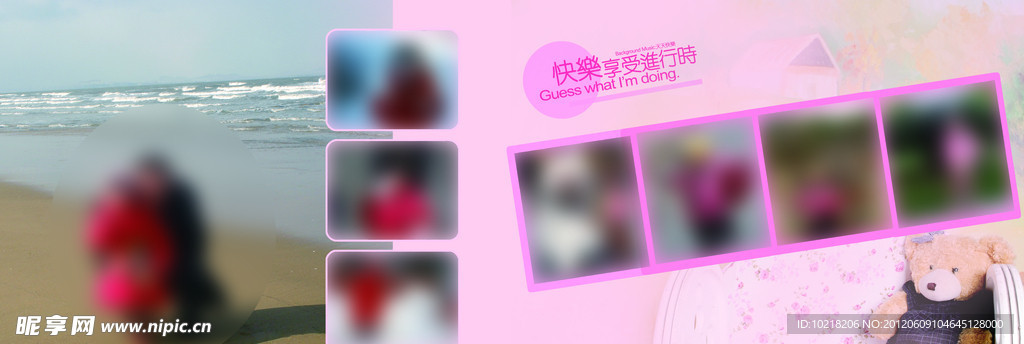 儿童画册模板