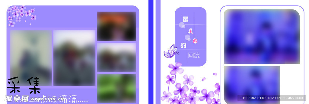 儿童画册模板