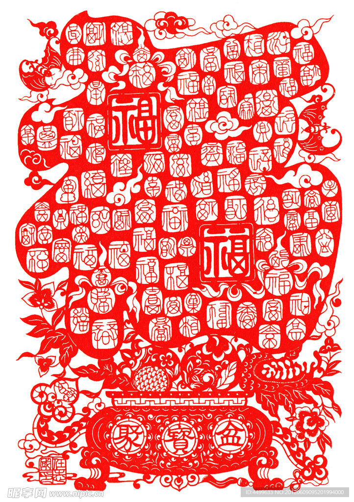 百福图剪纸