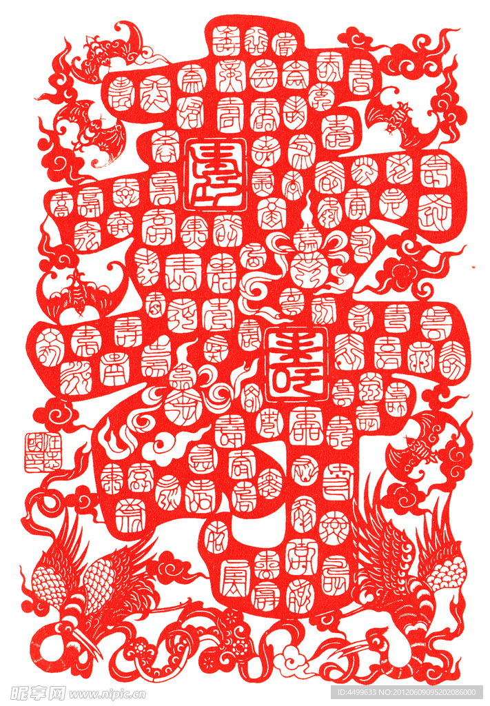 百寿图剪纸