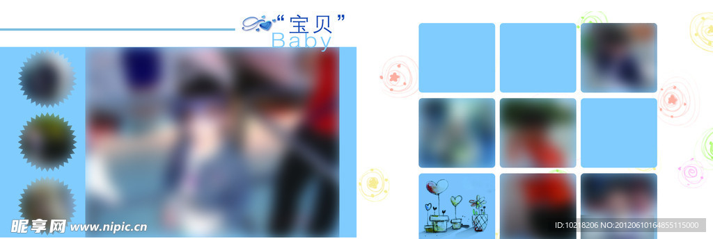 儿童画册模板
