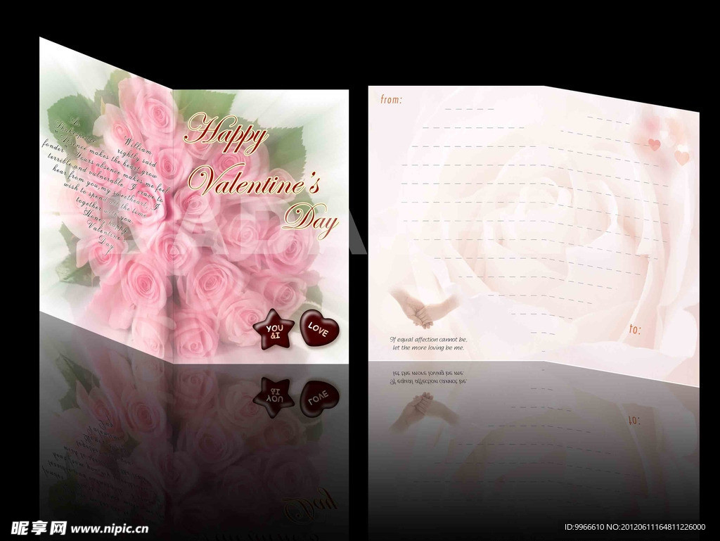 情人节七夕贺卡情书