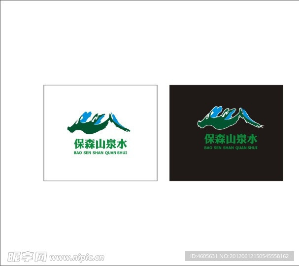 水标志 企业标志