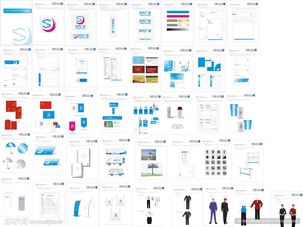 百货 商场 VI系统