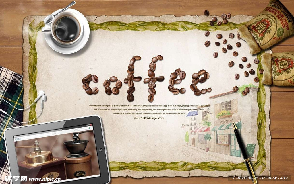 咖啡素材