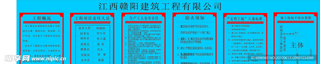 五牌一图
