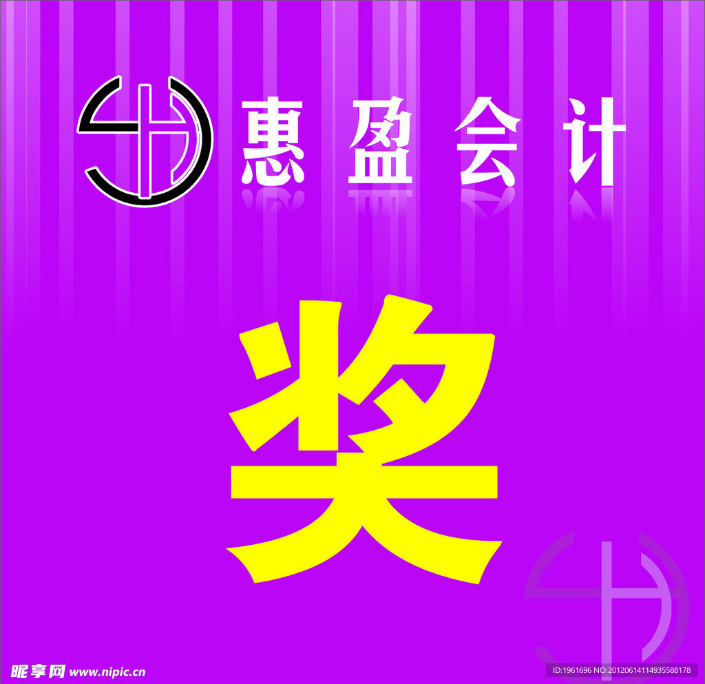 抽奖箱