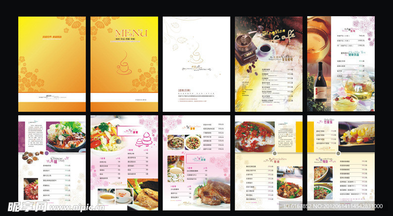 咖啡厅菜谱设计