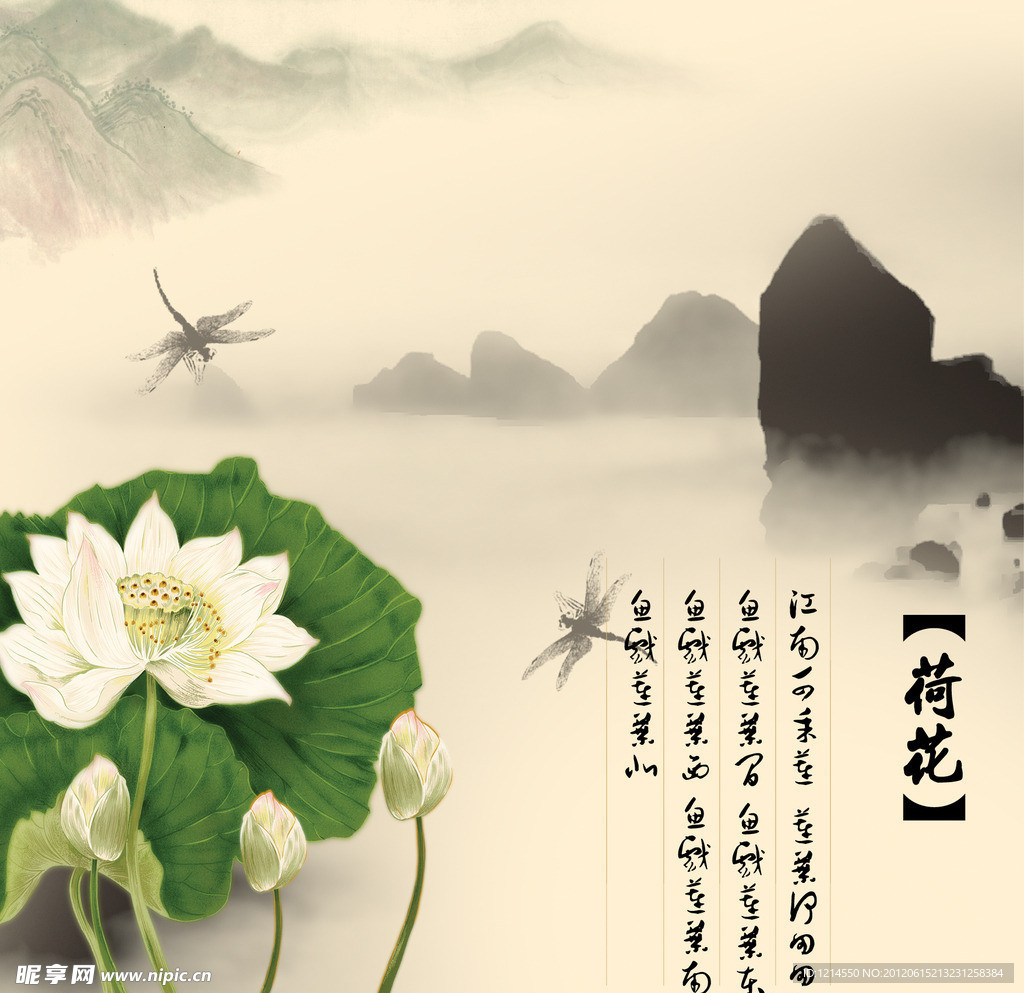 十二月月花之六月荷花水墨画