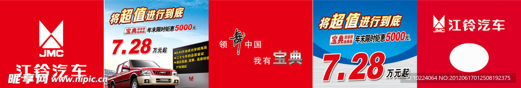 抽奖箱