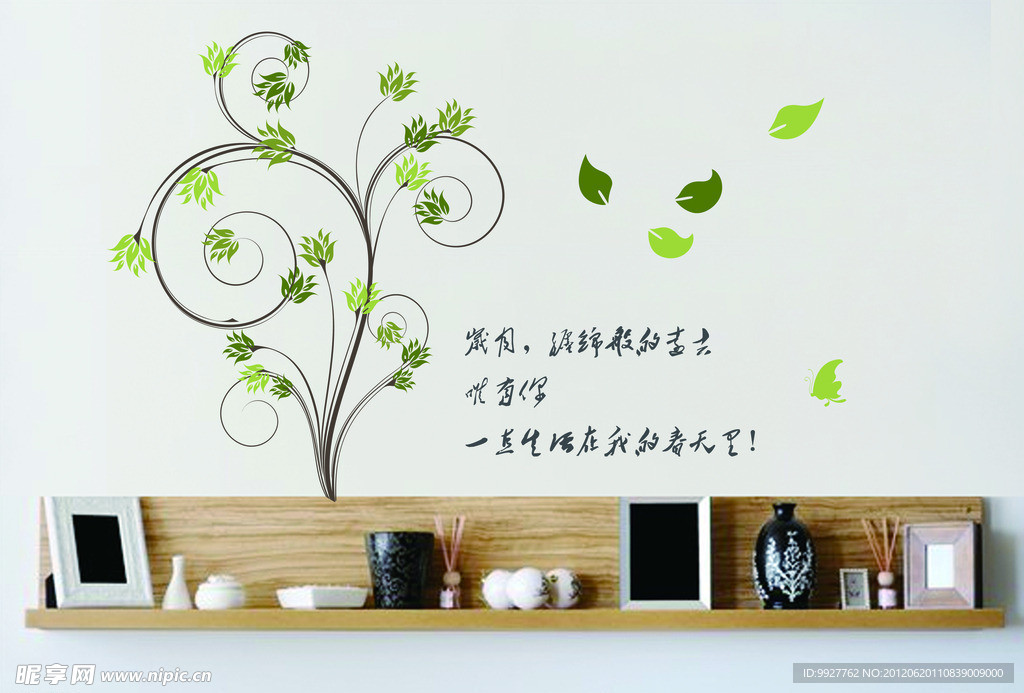 墙壁书架墙绘