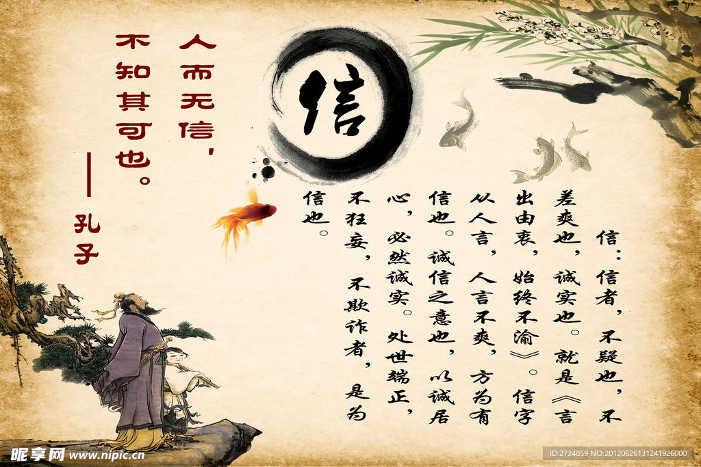 励志格言