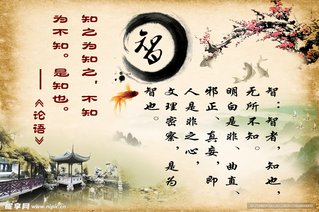 励志格言